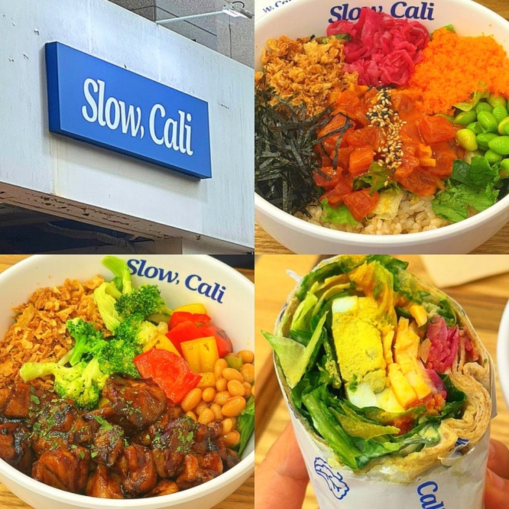  부천 신중동역 맛집, 가성비 좋은 다이어트 샐러드 찐맛집 슬로우캘리 포케