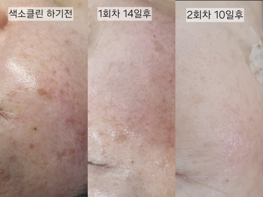 에스테틱더봄 남원점 사진 6