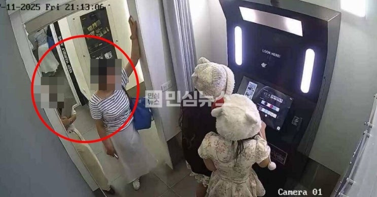 <b>베트남</b> 하노이 무인사진관서 한국인 <b>여성</b>이 미성년자 <b>폭행</b>... 