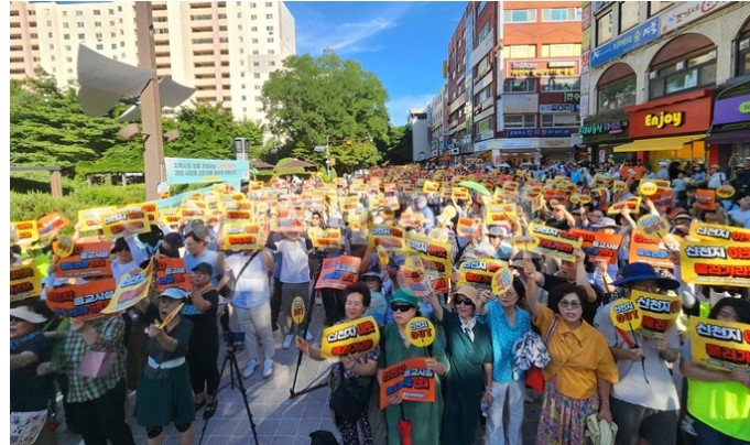  과천에 울려 퍼진 “신천지 OUT” 신천지 과천 성지화 우려한 시민들 궐기대회