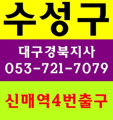건설안전교육 준비물 현장 장소 접수 안내