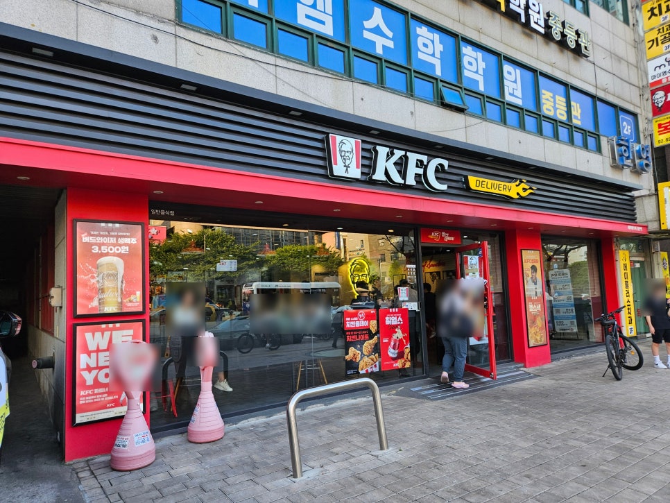 KFC 철산역점 사진 1