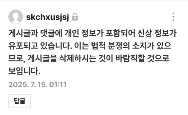 [요지경 <b>베트남</b>]  한국 여성, 하노이서 <b>베트남</b> 여성 <b>무차별 폭행</b>... 