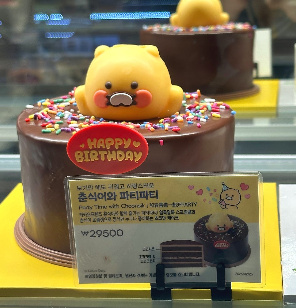 파리바게뜨 안성공도점 사진 5