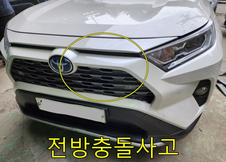  토요타수리 라브4 안산 수입차도색 [상록구 성포동 본오동 월피동] 안산시 차량색상변경