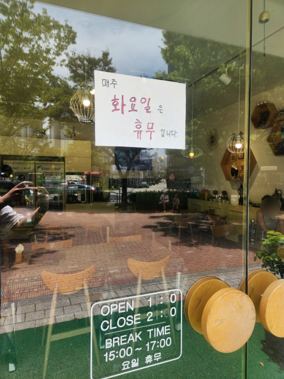 쏘이472 사진 3