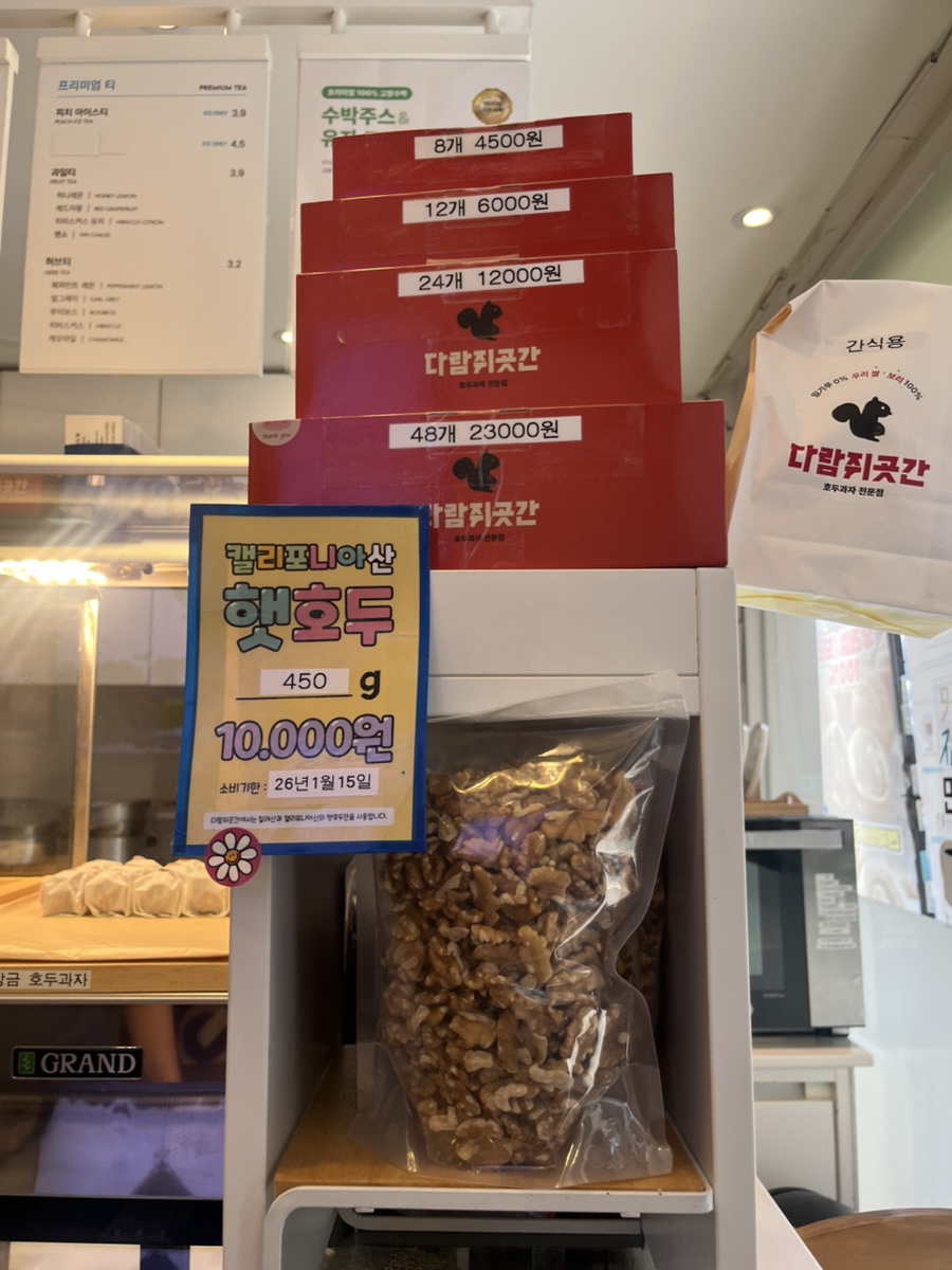 만랩커피 완도점 사진 5