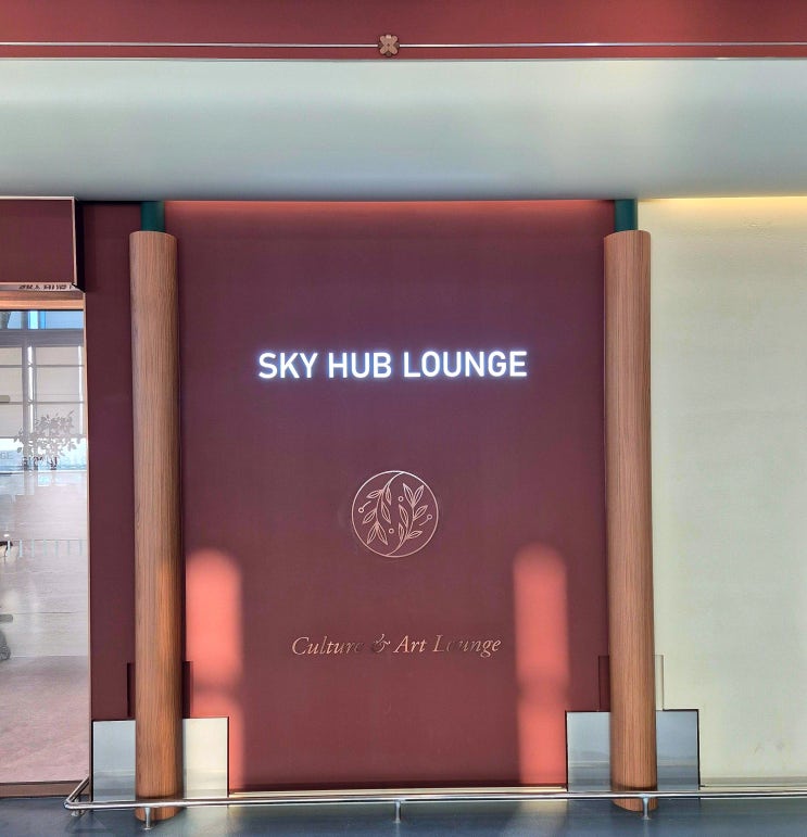  부산-세부 제주항공 7C2161편 좌석 김해공항 스카이허브라운지 이용 후기