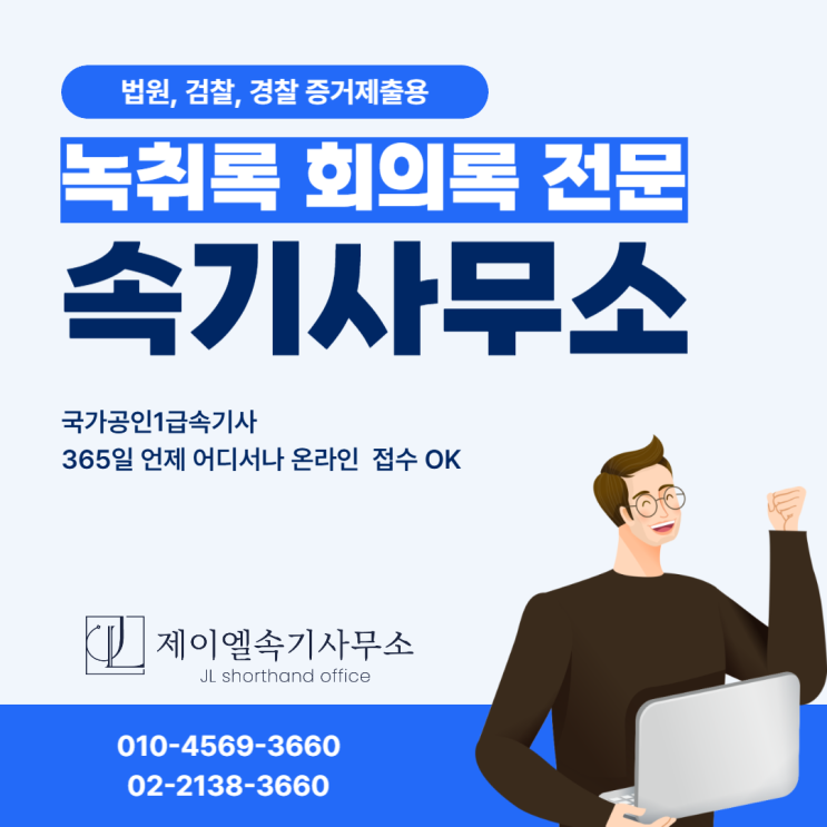  위원회 회의록 작성하는 방법 전문가와 상의해보세요.