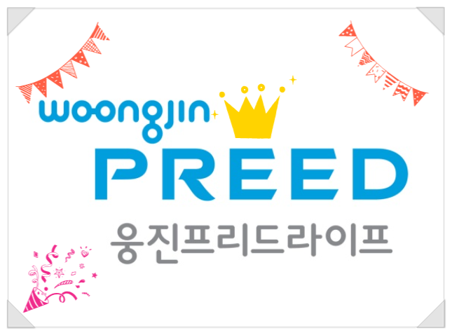  프리드라이프, ‘웅진프리드라이프’로 사명 변경