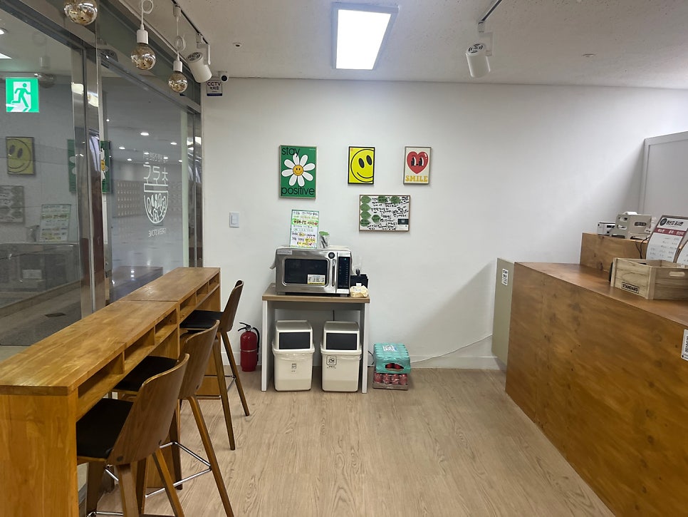 초록돌 사진 3