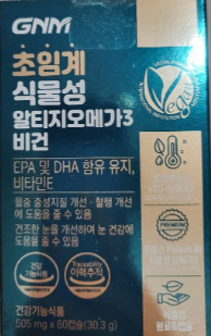 조정석 오메가3, 비린내 없고 흡수율 좋은 프리미엄 rTG 오메가3 후기!