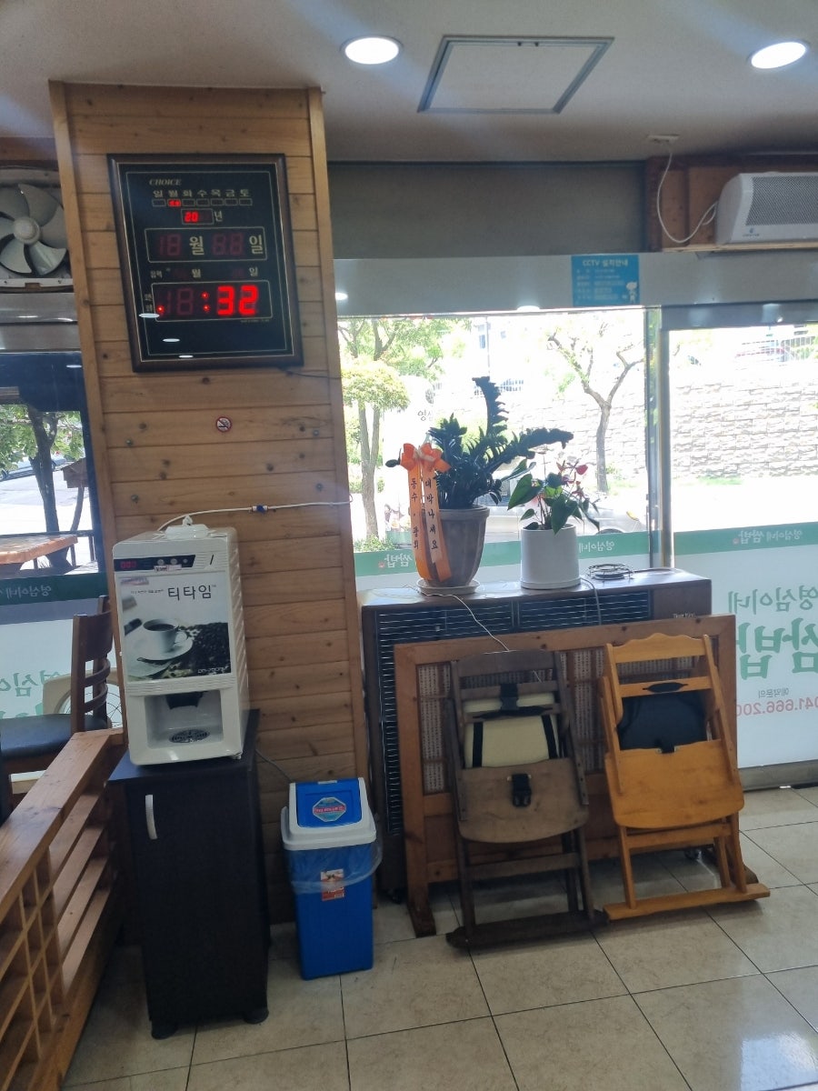 영심이네쌈밥 사진 6