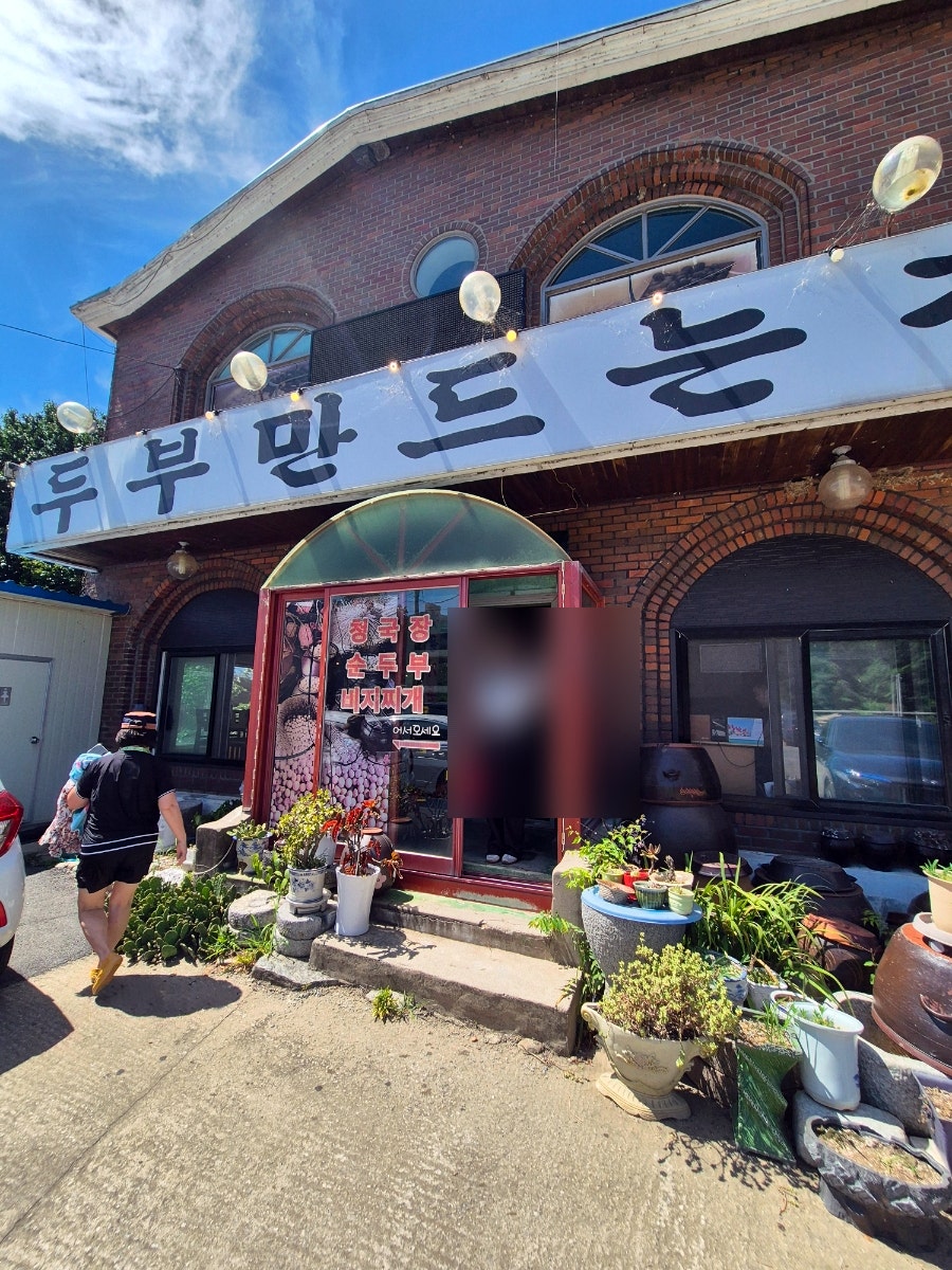 옛골가든 사진 6