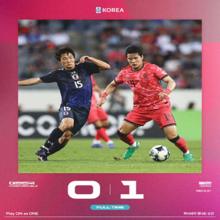 홍명보호 대표팀, 동아시아컵 일본에 패배하며 사상첫 한일전 3연패!! 3백으로 나온 홍명보감독의 유일한 전술은 지고 있는 상황에서의 백패스??(EAFF 한일전, 저메인 료 결승골)