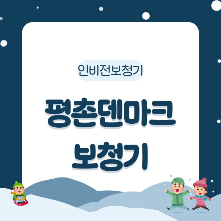  안양시보청기 가족의 선물