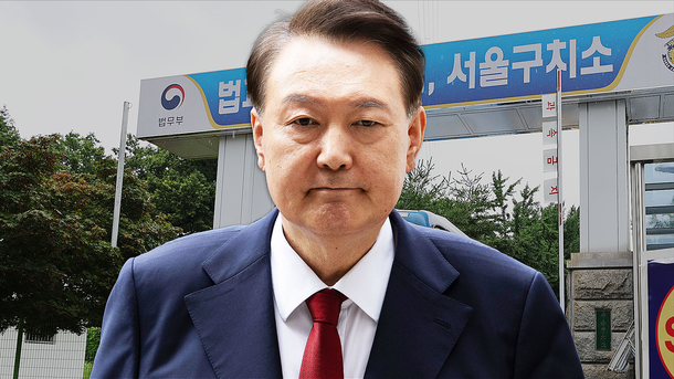 [이슈] <b>윤석열</b> '내란 특검' 조사 <b>거부</b> 네 번째…<b>구치소</b> 측... 
