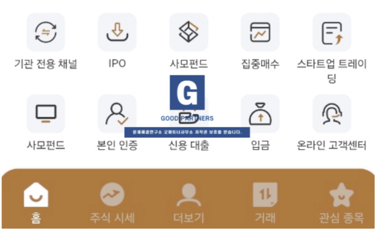  FIUA SE 사기 미인가 거래소, 불법 사설 거래소 정황