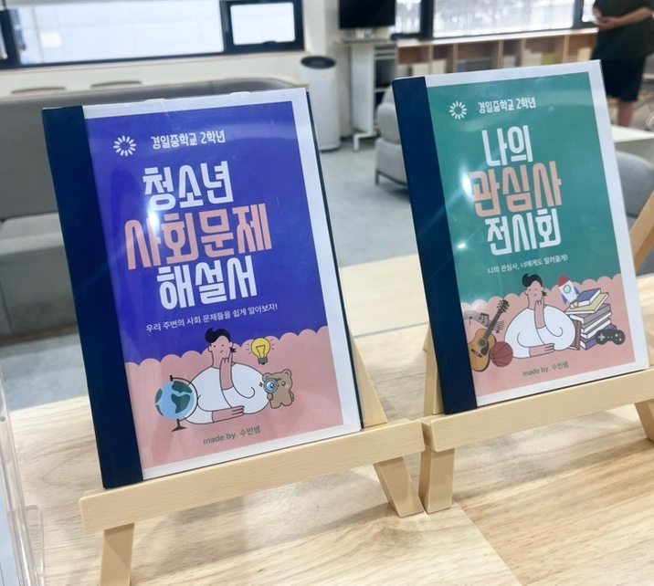  [2025-18] 내일을 기대하는 마음