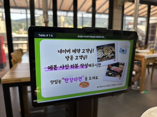 기분좋은날 사진 4