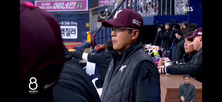 최하위 <b>키움 감독</b>·단장 동시 해임