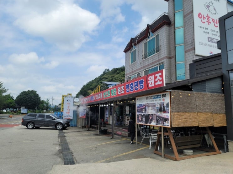  극한직업 한국은 처음이지 방영된 50년 전통 안흥찐빵 맛집, 횡성 원조안흥댁찐빵
