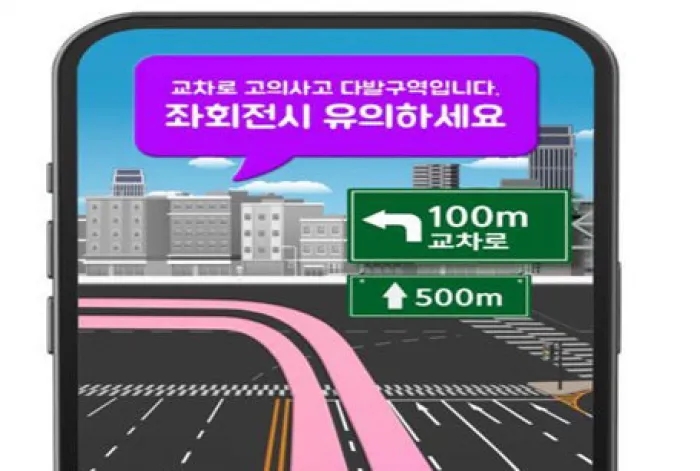 “고의사고 다발 구간”…자동차 보험사기 위험 ‘내비’가 알려준다