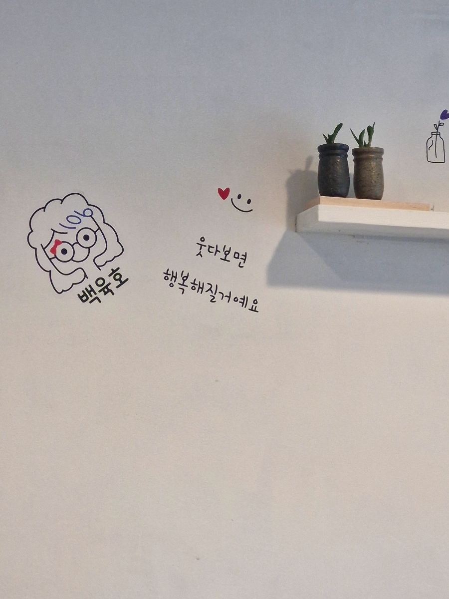 백육호 사진 4