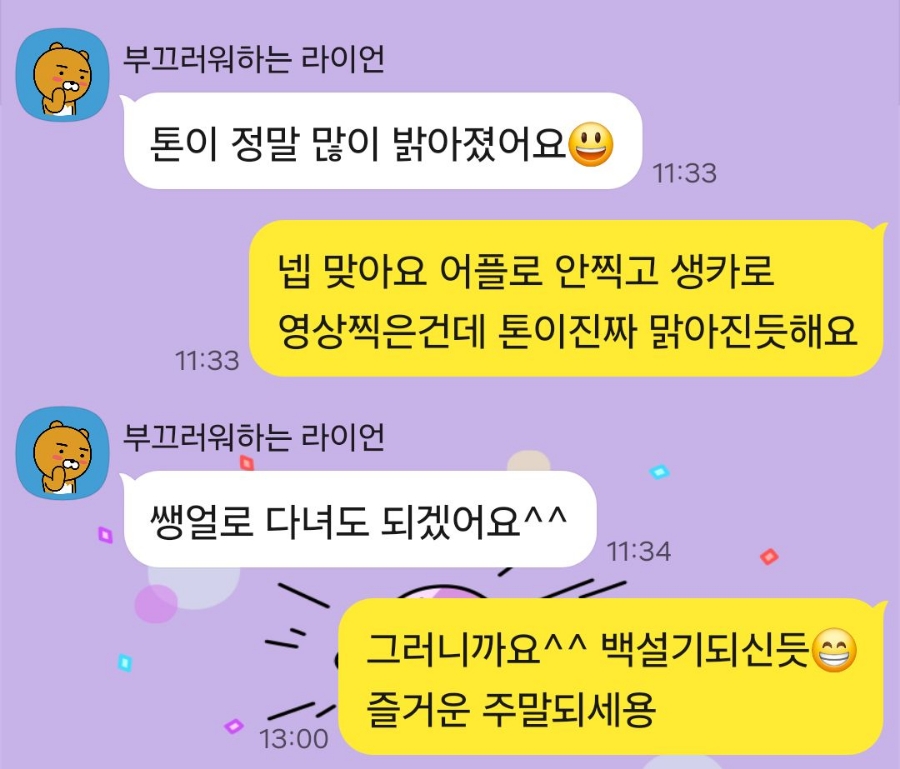 에스테틱더봄 남원점 사진 5