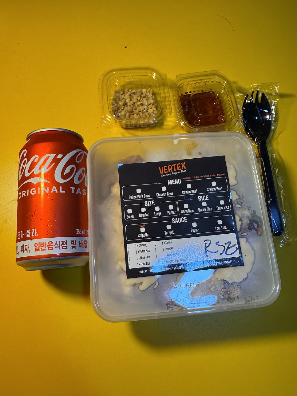 버텍스 영통점 사진 3