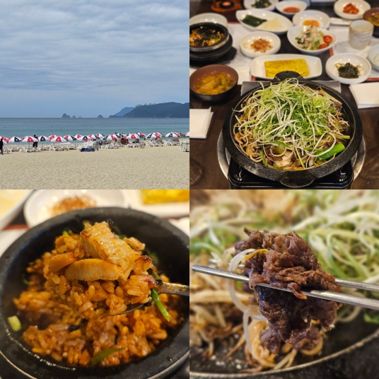  해운대 현지인 맛집 오막집 점심식사 메뉴 후기