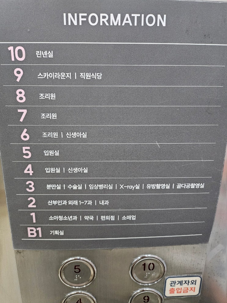  2세계획 더프라임산부인과 배란초음파(2)