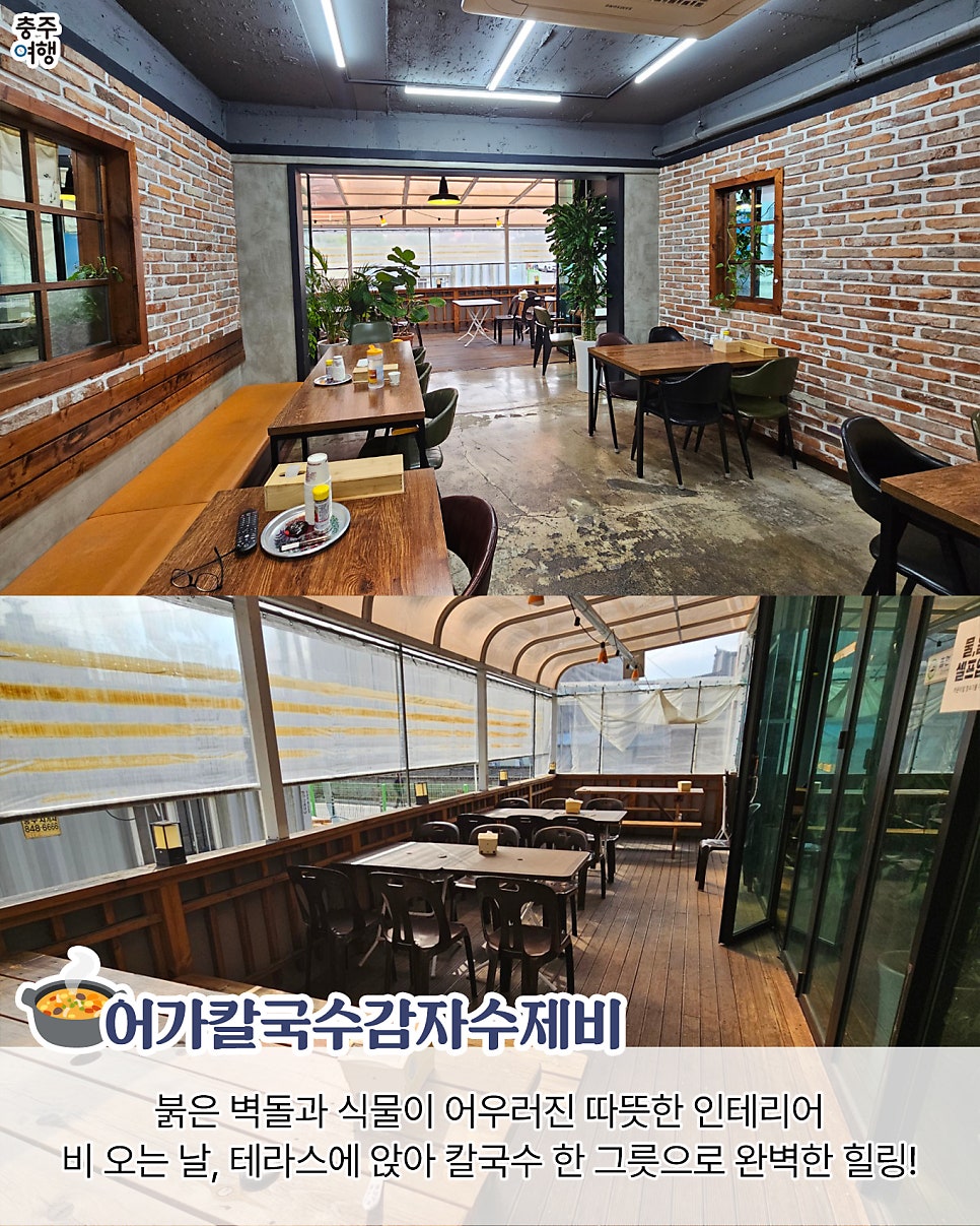 홍가네바지락칼국수 사진 3