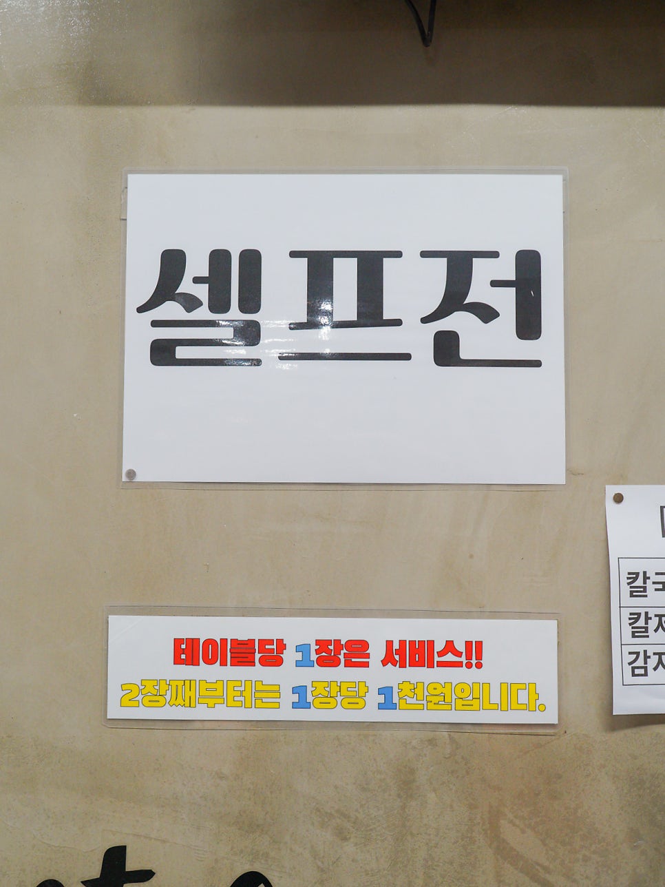 홍가네바지락칼국수 사진 6