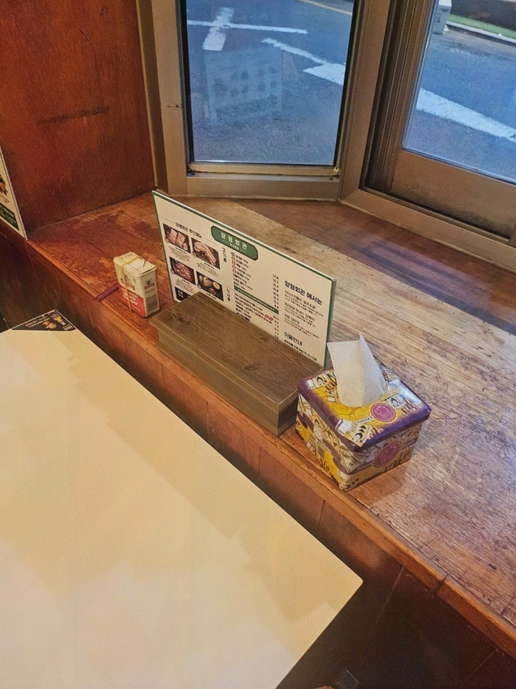  [맛집리뷰] 양평회관 왕십리본점, 한양대고깃집의 고소한 맛과 푸짐한 메뉴