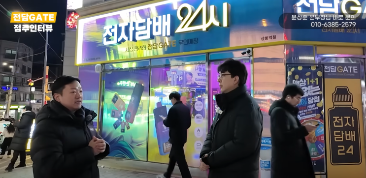  전자담배창업, 무인 매장 성공의 핵심 비결
