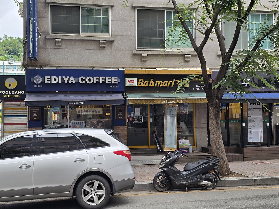 밥마리김밥 동서울대점 사진 1