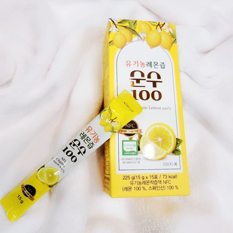  2025 최신 유기농레몬즙 순수100 활용법