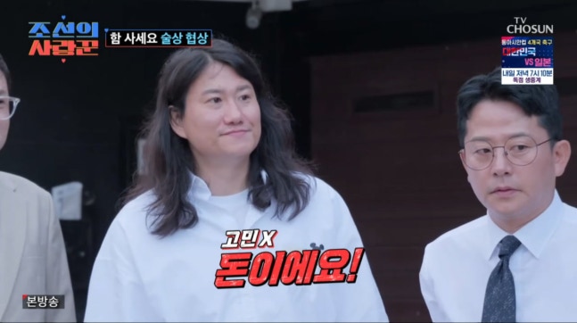 김준호<b>김지민</b>, 빚과 사채업자 등장 ‘<b>조선의 사랑꾼</b>’... 