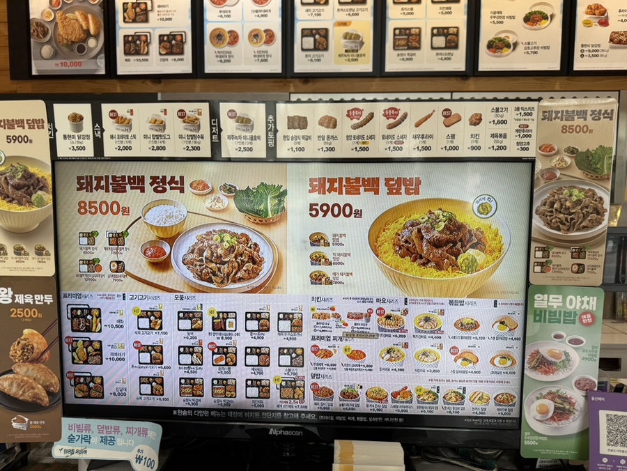 한솥도시락 울산병영점 사진 6