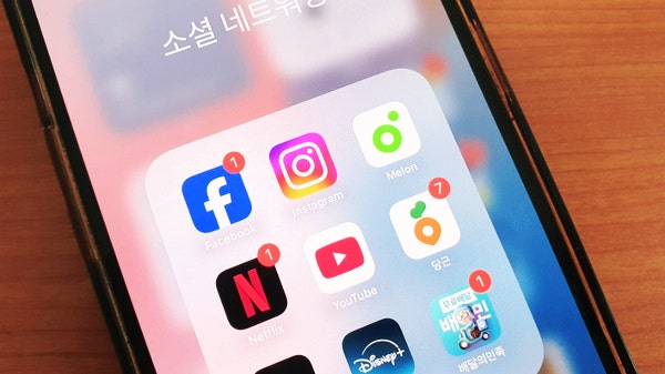  인스타그램 이름 바꾸기 방법 변경 횟수까지 알아보자