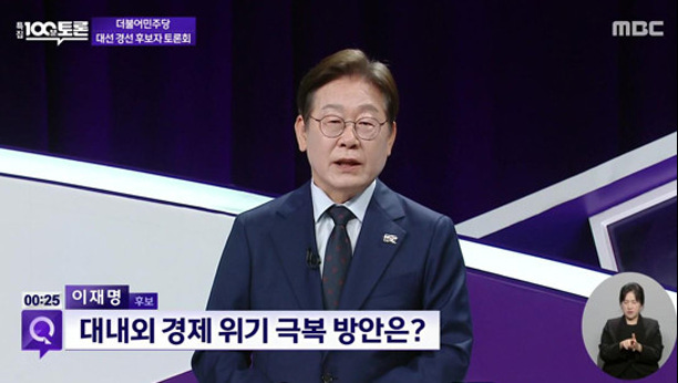계파 <b>갈등</b> 심화 <b>국민의힘</b> 지지율 출연진 김종혁 김상욱... 