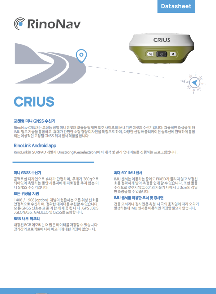  [GPS]RinoNav CRIUS