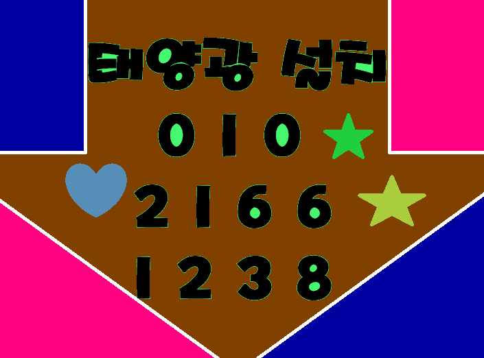  원주태양광 다양한 에너지 관련 소식과 경험을 공유