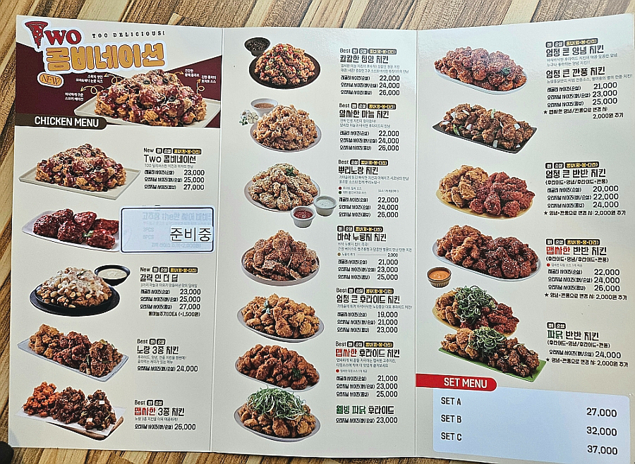 노랑통닭 내곡점 사진 5