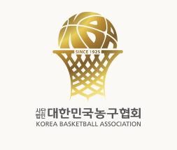 이끄는 U16’…<b>남자농구 아시아컵 대표팀</b> 12명으로 확정