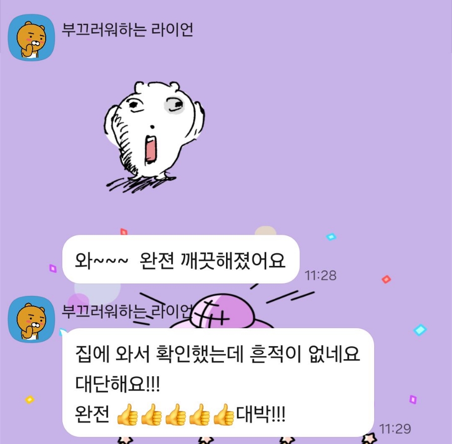 에스테틱더봄 남원점 사진 4