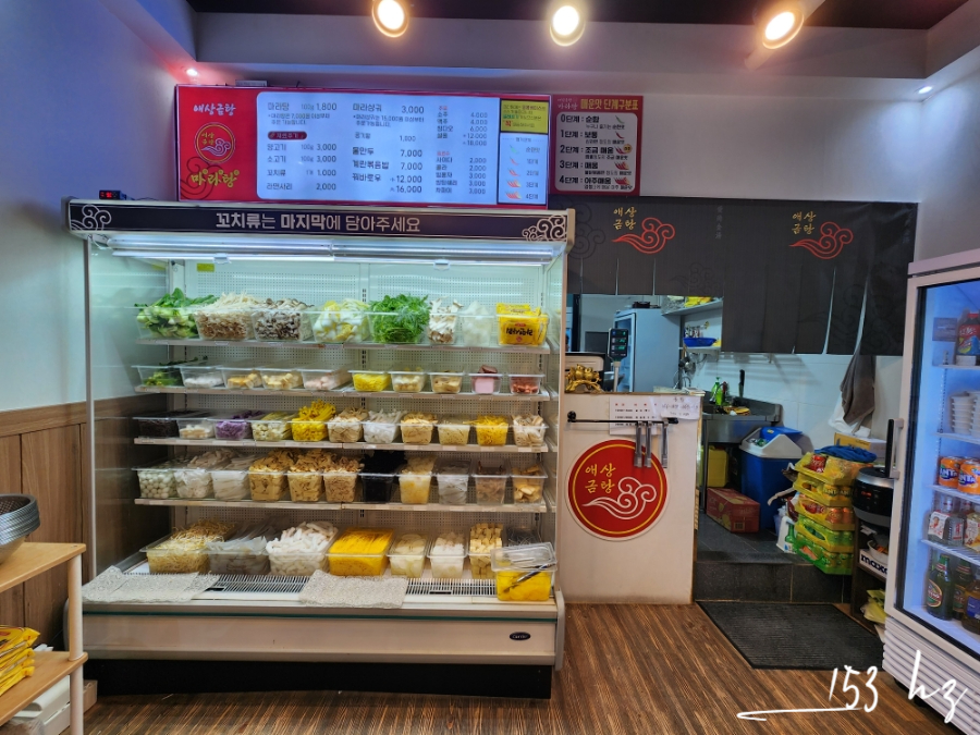 애상금탕마라탕 직산점 사진 5