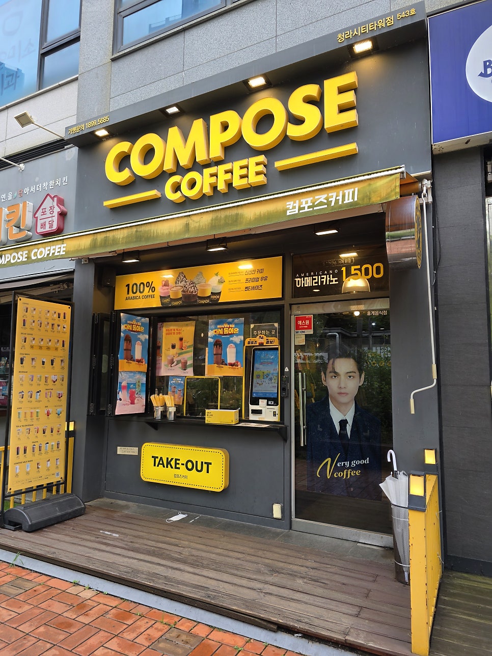 컴포즈커피 청라시티타워점 사진 2