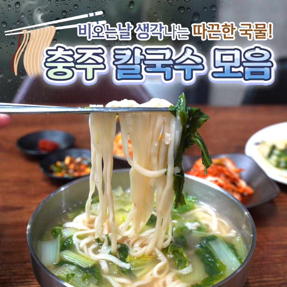 홍가네바지락칼국수 사진 1